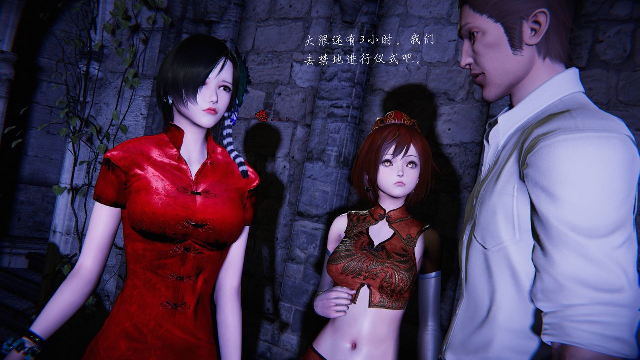 [3D]蝴蝶之殇第二季第23话