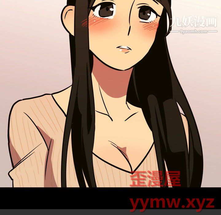 情事物语Honey第3话