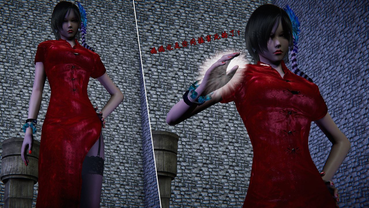 [3D]蝴蝶之殤第二季第23話