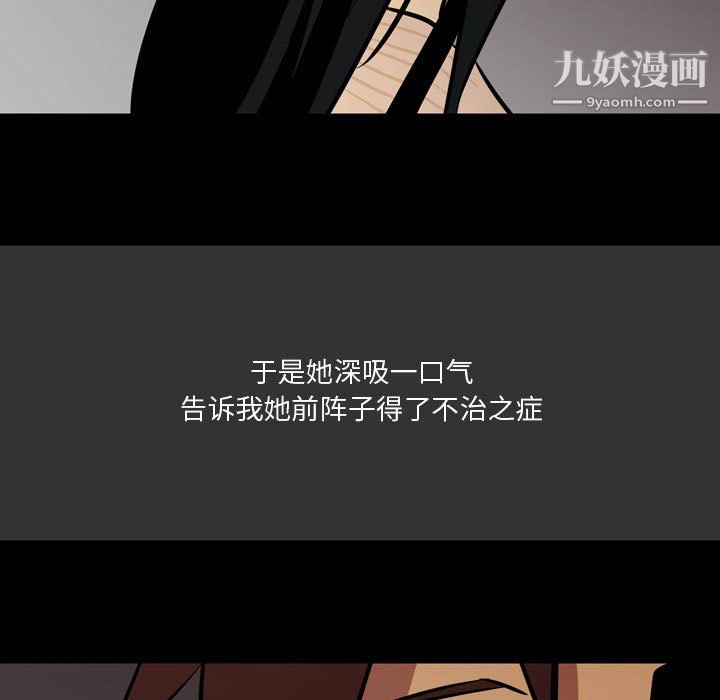 情事物語Honey第3話