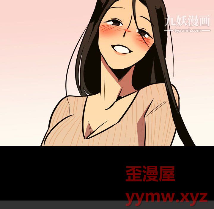 情事物语Honey第3话