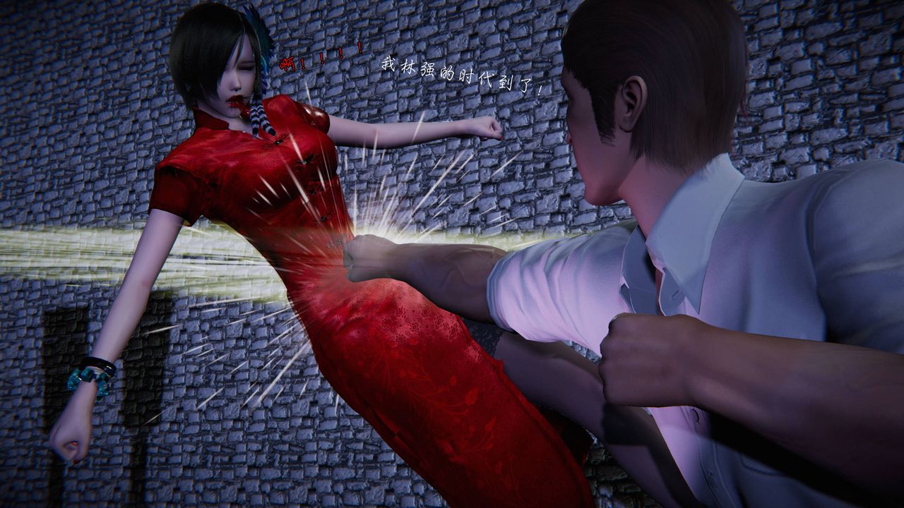 [3D]蝴蝶之殇第二季第23话