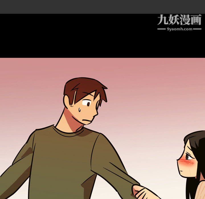 情事物语Honey第3话