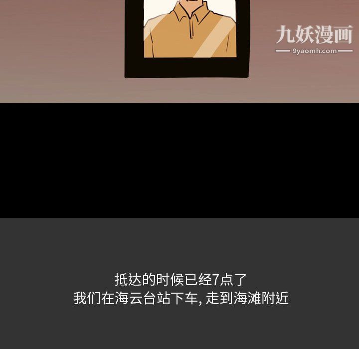 情事物語Honey第4話