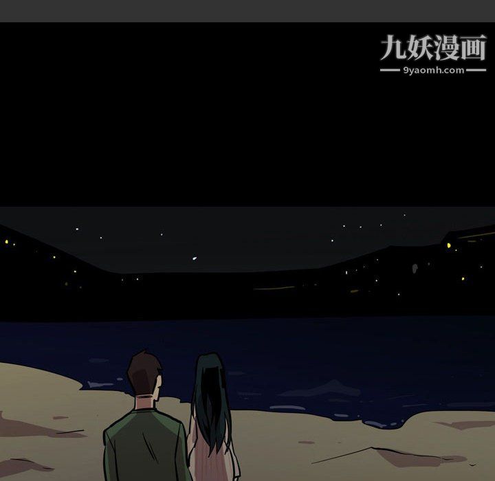 情事物语Honey第4话