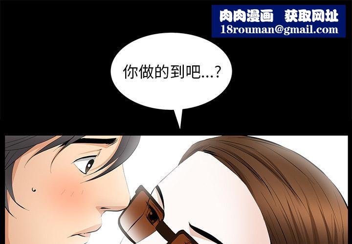 羁绊第19话