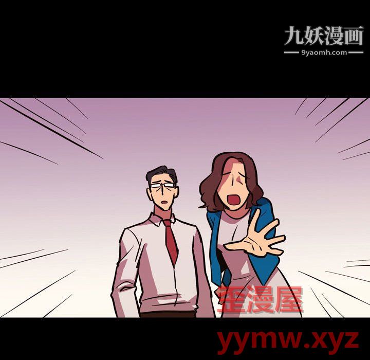 情事物语Honey第4话