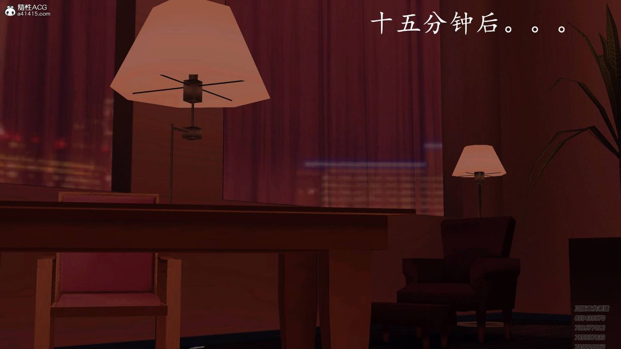 [3D]契约战士第55话