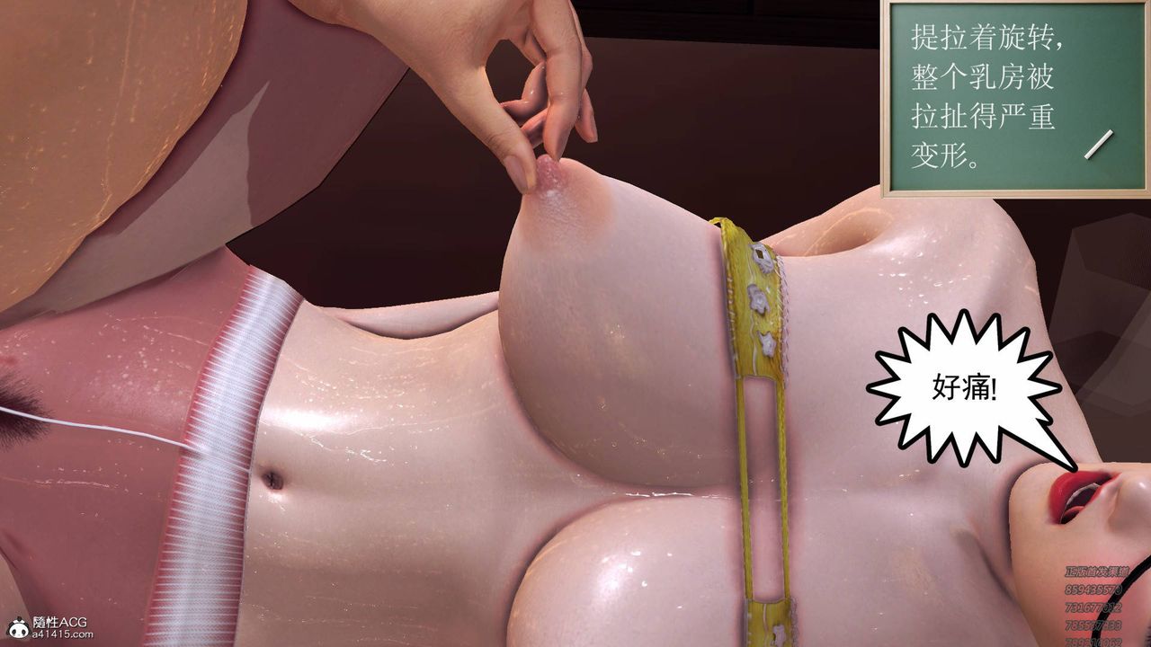 [3D]契约战士第55话