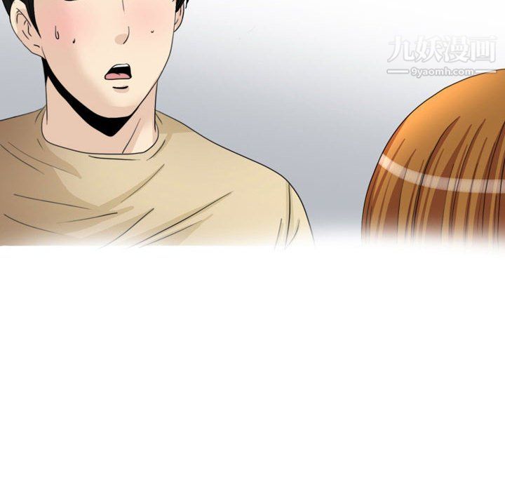 情事物语Honey第5话