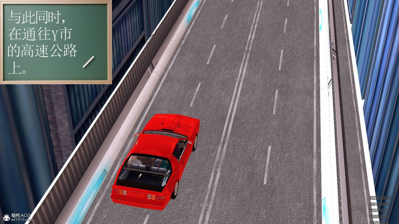 [3D]契約戰士第56話