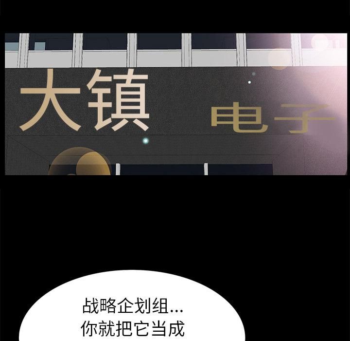 羁绊第19话