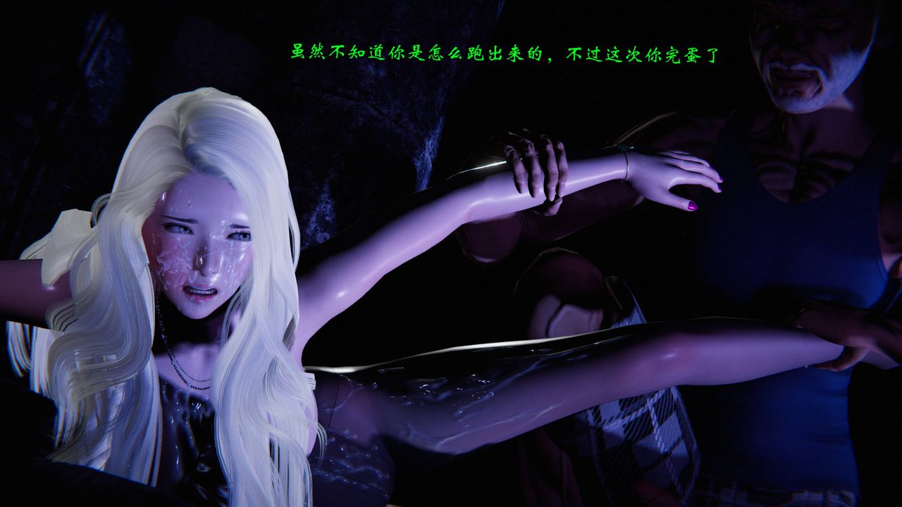 [3D]蝴蝶之殤第二季第24話