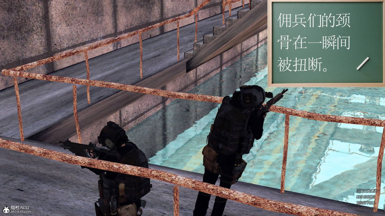 [3D]契約戰士第56話