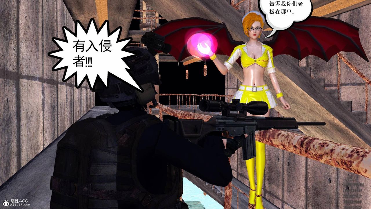 [3D]契约战士第56话