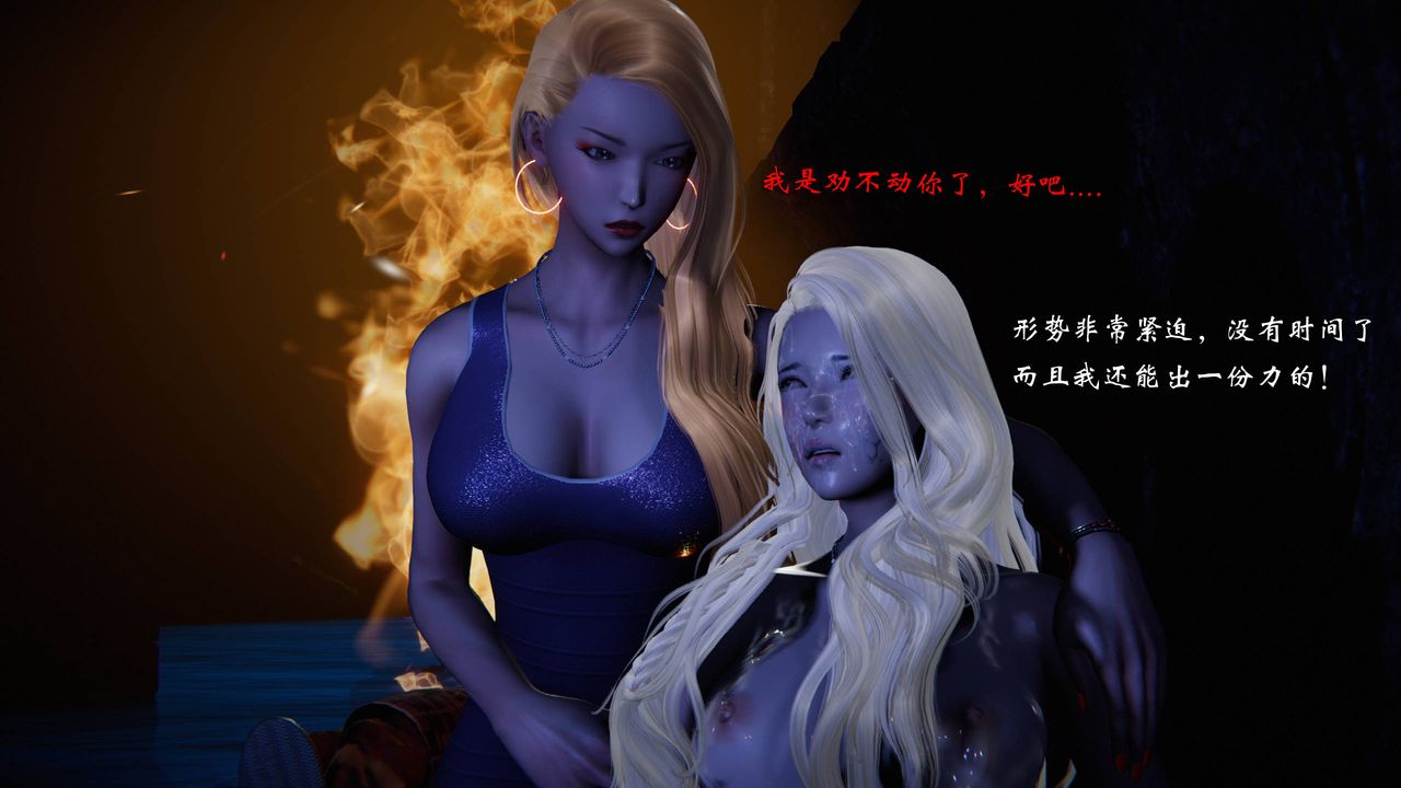 [3D]蝴蝶之殇第二季第24话