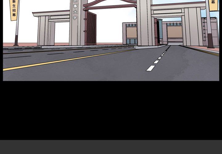 情事物語Honey第7話