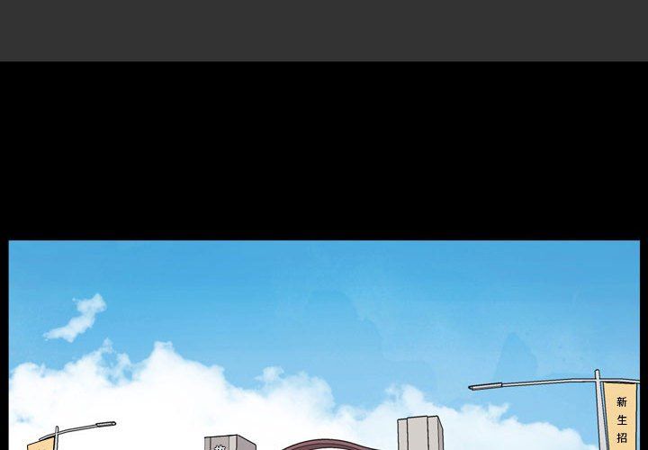 情事物语Honey第7话