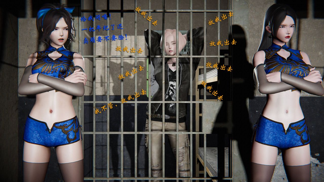 [3D]蝴蝶之殇第二季第24话