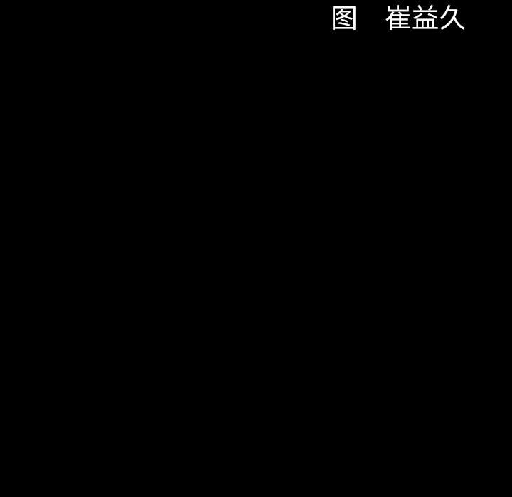 羁绊第19话