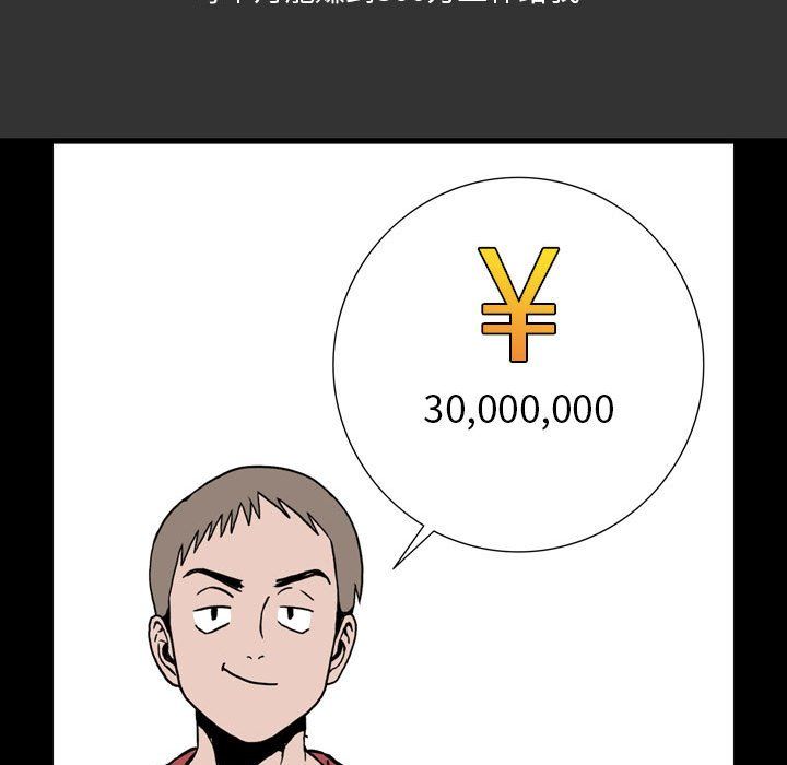 情事物语Honey第7话