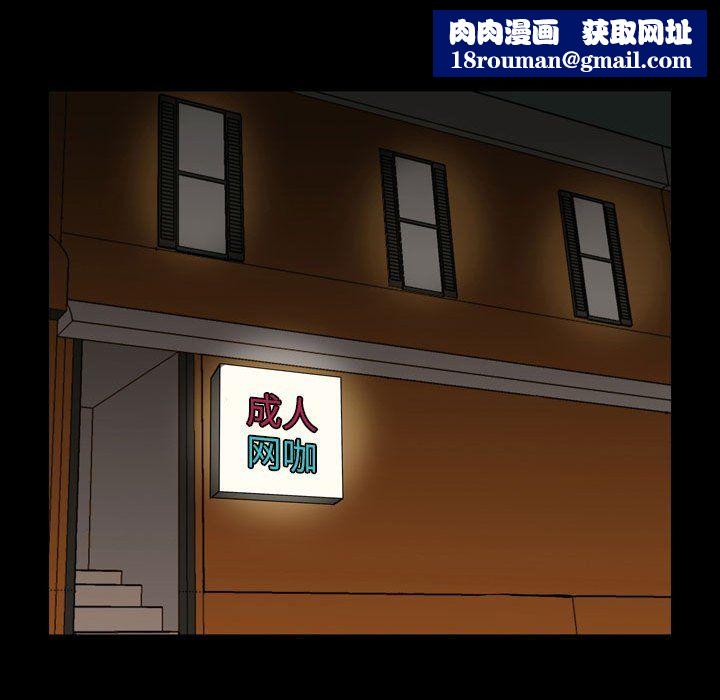 情事物语Honey第7话