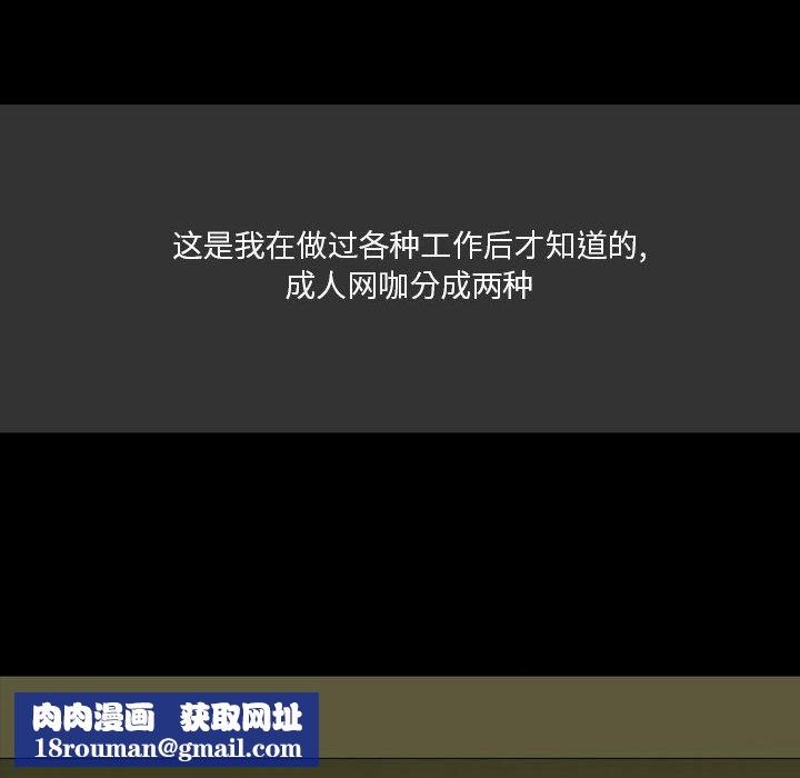 情事物語Honey第7話