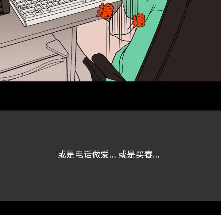 情事物語Honey第7話