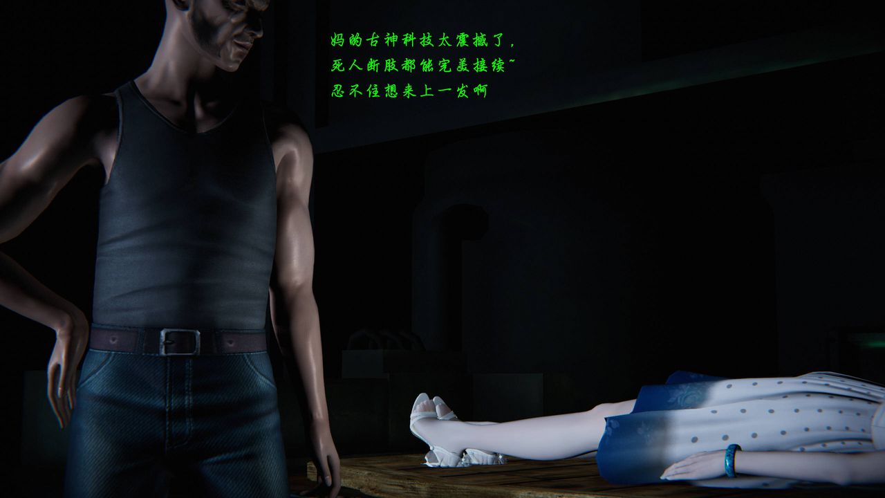 [3D]蝴蝶之殇第二季第25话