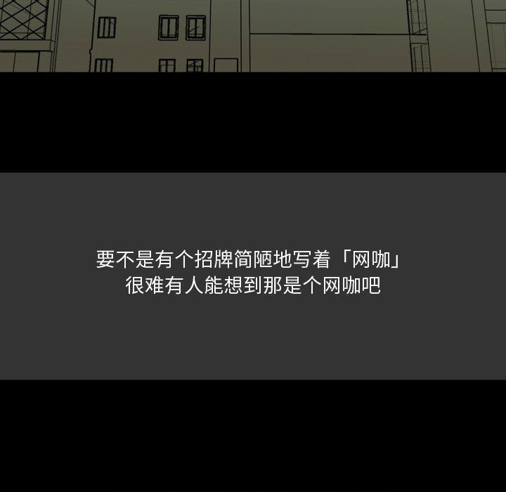 情事物语Honey第7话