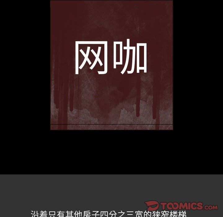 情事物语Honey第7话