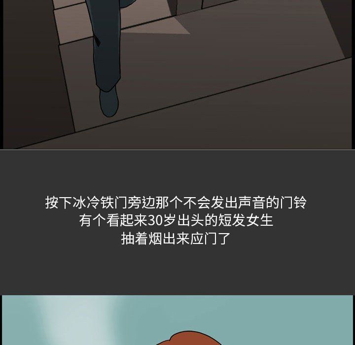 情事物語Honey第7話