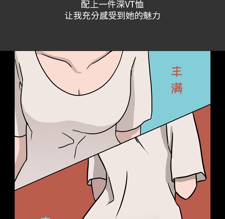 情事物语Honey第7话