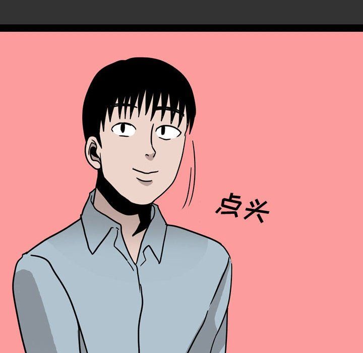 情事物语Honey第7话