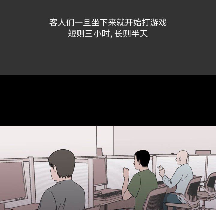 情事物語Honey第8話