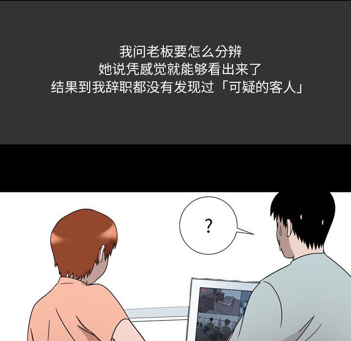 情事物语Honey第8话