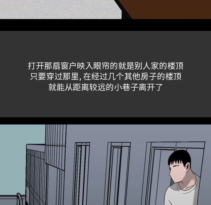 情事物语Honey第8话