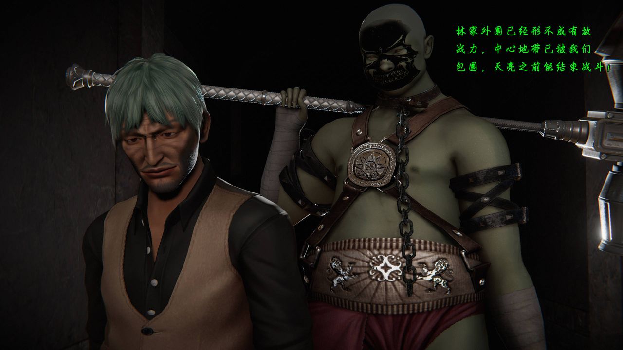 [3D]蝴蝶之殇第二季第25话