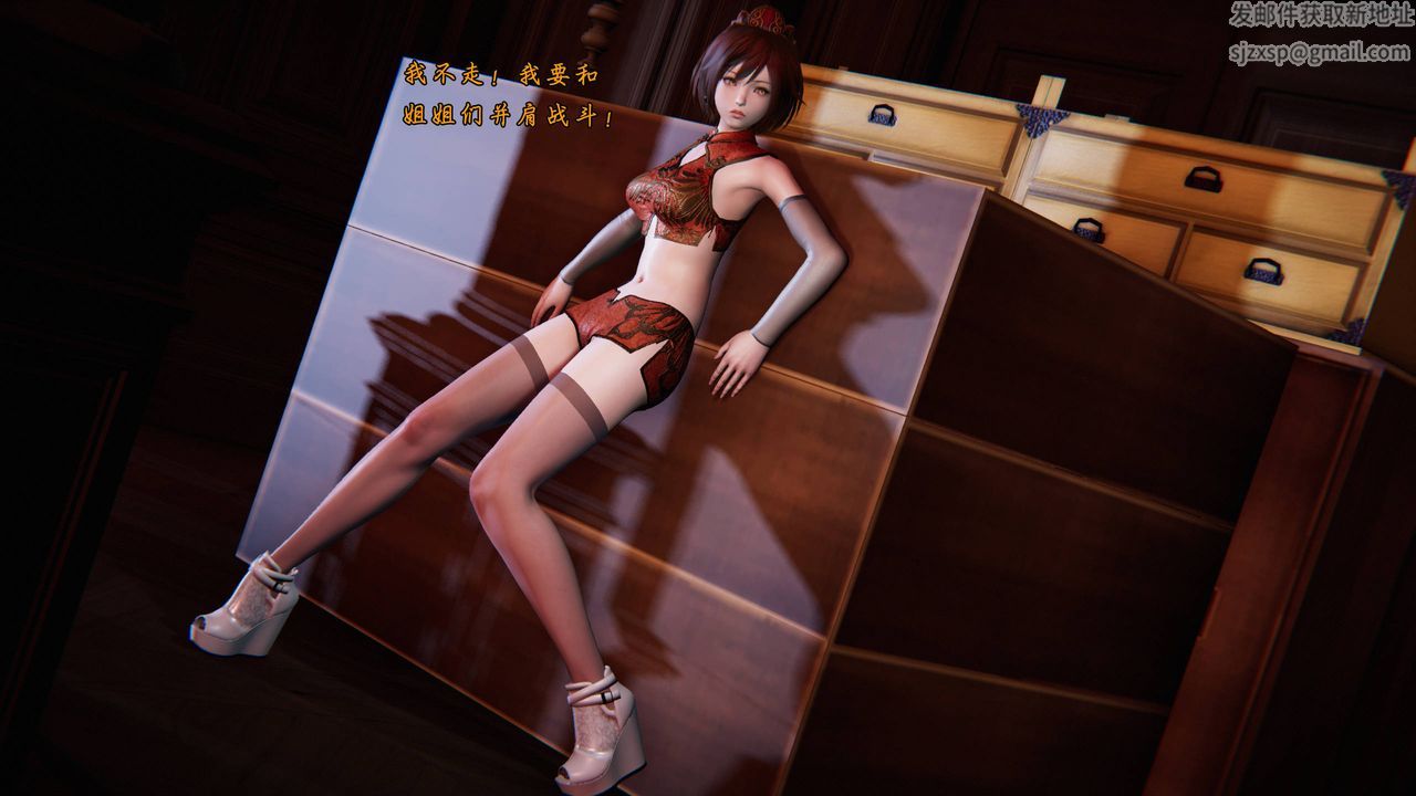 [3D]蝴蝶之殤第二季第25話