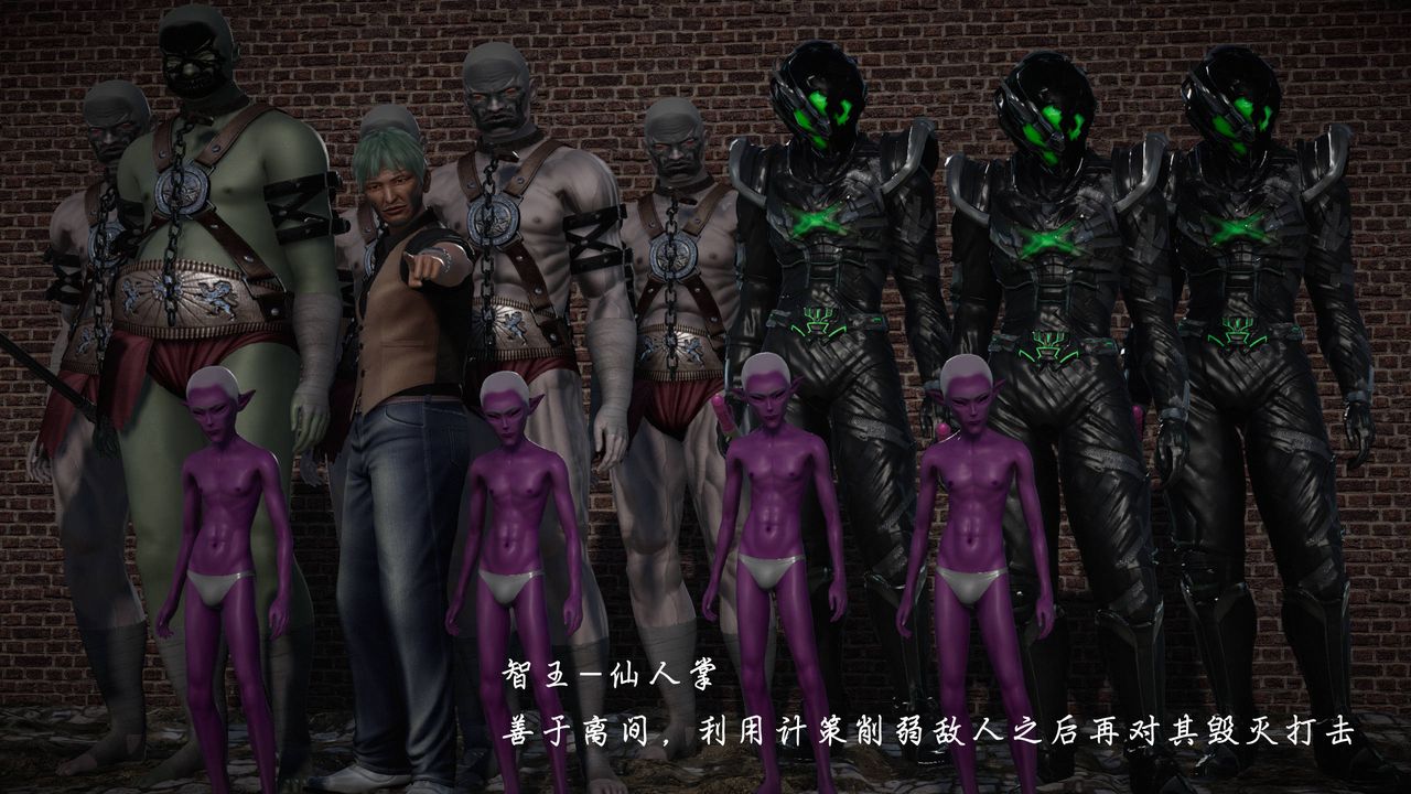 [3D]蝴蝶之殇第二季第25话