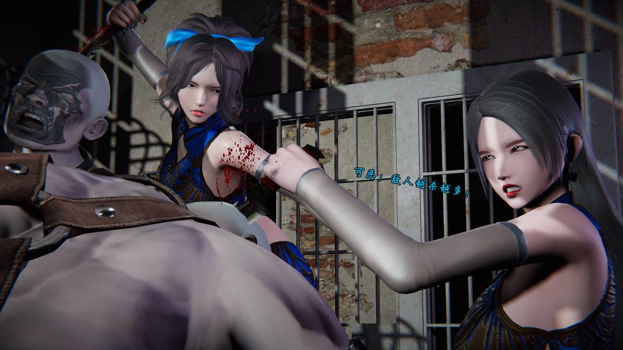 [3D]蝴蝶之殤第二季第25話