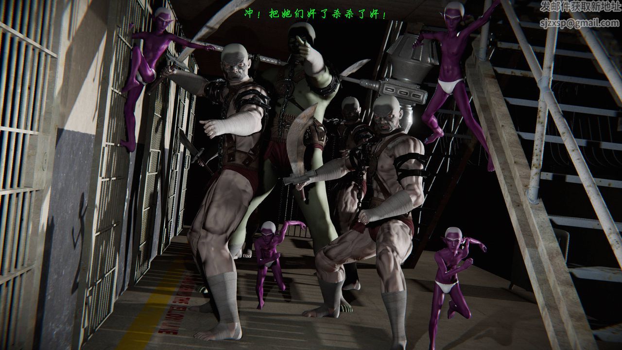 [3D]蝴蝶之殇第二季第25话