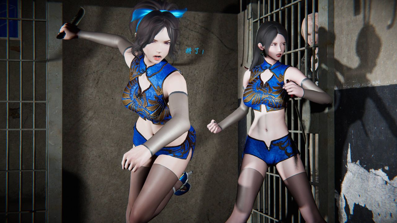 [3D]蝴蝶之殤第二季第25話