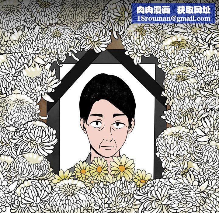 情事物语Honey第9话