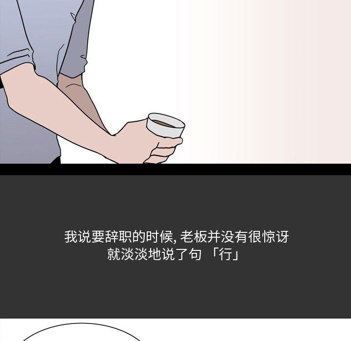 情事物語Honey第9話