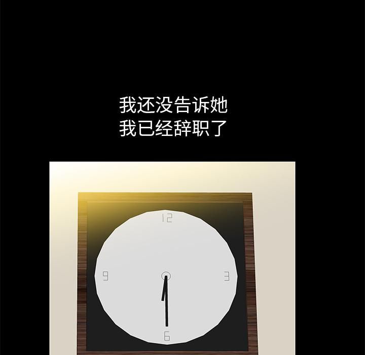 羁绊第21话