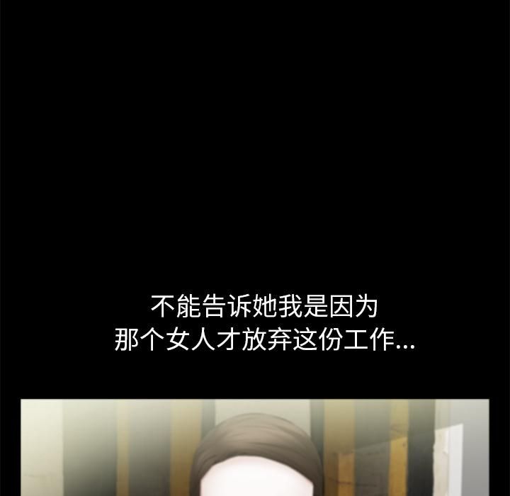 羁绊第21话