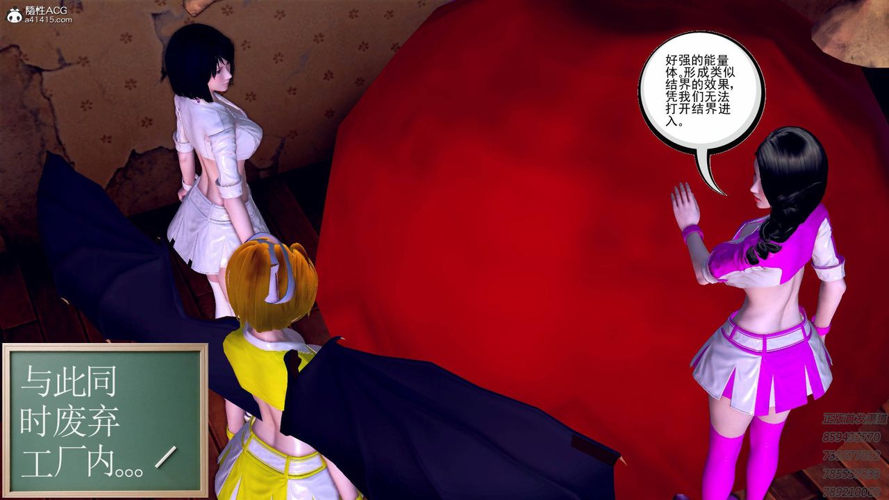 [3D]契约战士第58话