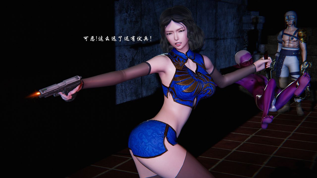 [3D]蝴蝶之殤第二季第26話