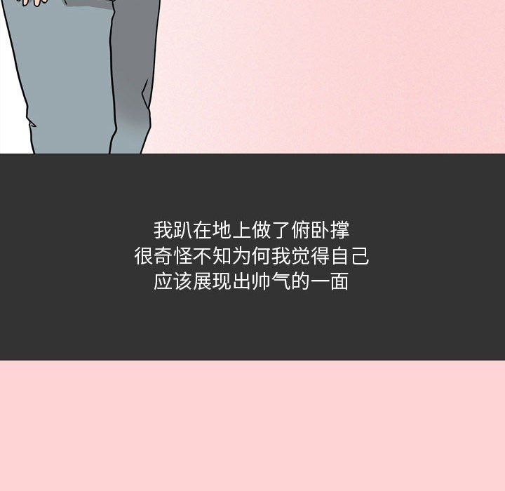 情事物語Honey第10話